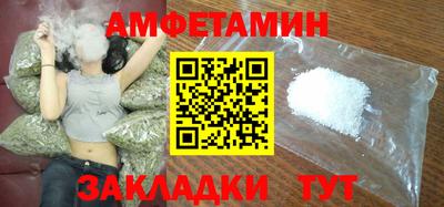 синтетический гашиш Пыть-Ях