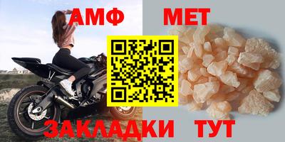 стафф Пугачёв