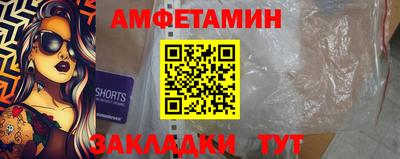 шишки Ногинск