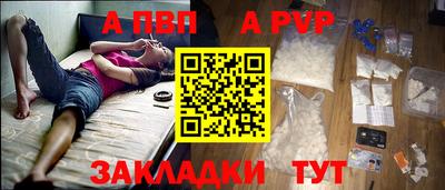 стафф Пугачёв