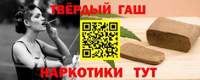 синтетический гашиш Пыть-Ях