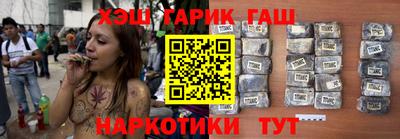 синтетический гашиш Пыть-Ях