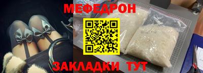 синтетический гашиш Пыть-Ях