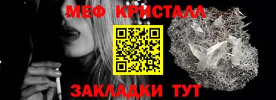 стафф Пугачёв