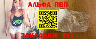 синтетический гашиш Пыть-Ях