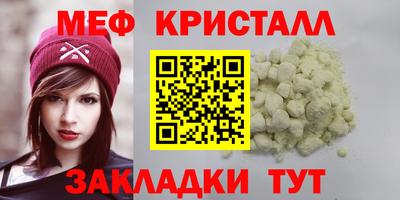 синтетический гашиш Пыть-Ях