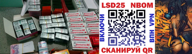 Лсд 25 экстази кислота  Сызрань 