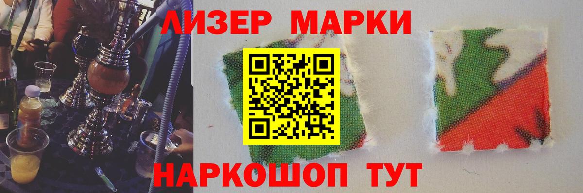 ЛСД экстази кислота  Лсд 25 экстази ecstasy  мега как зайти  Вход с VPN  Сызрань  ЛСД экстази 