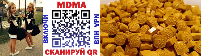 МДМА кристаллы  ссылка на мегу как зайти  Сызрань 
