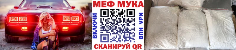 Мефедрон VHQ  Сызрань 