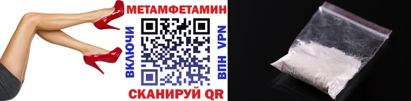 Первитин Декстрометамфетамин 99.9% Сызрань