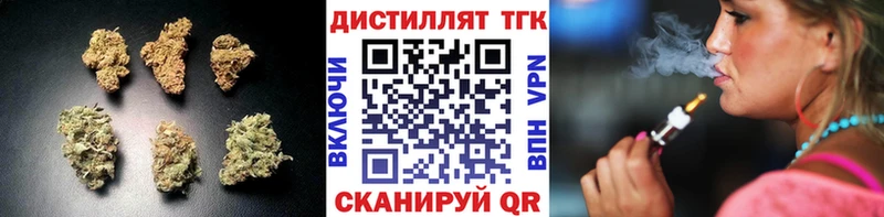 Дистиллят ТГК Wax  купить   Сызрань 