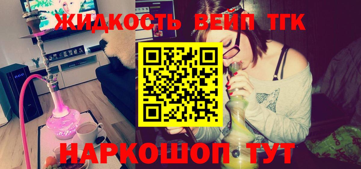 Меф Сызрань