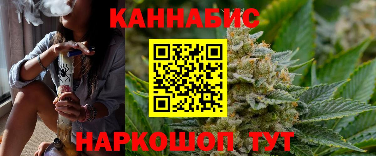 Марихуана гибрид  Вход с VPN  Марихуана планчик  Каннабис планчик  Сызрань 