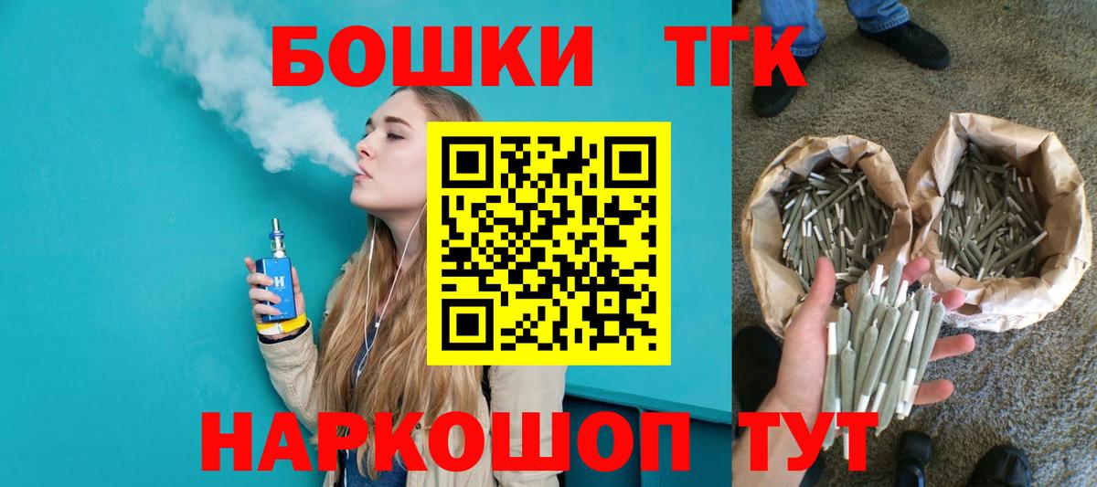 Бошки Шишки LSD WEED Сызрань